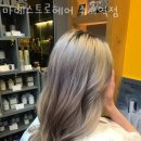 마에스트로헤어 | 강남구 수서동 미용실 마에스트로헤어 수서역점 가격 후기