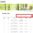 가정폭력 전문상담원 양성교육(1) | [공지] 가정폭력 성폭력 전문상담원 양성교육 총정리 자격요건 이수시간 신청방법