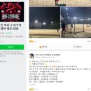 빅리그야구아카데미 이미지