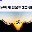 &#39;비저너리 제이진&#39; 코치님의 라이프업 코칭 후기