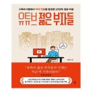 젊은부자들 이미지