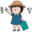 스테이인우도