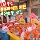 CU 신호점 이미지