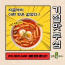 경희참푸드