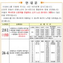 ICHEON44 이미지