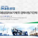 현대중공업터보기계(주) - 12922 | 현대중공업터보기계(주)