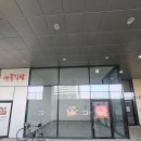 자이101호공인중개사사무소 | 사동 자이센터프라자 상가 월세!!