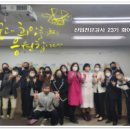 예령산업 | [후기] 수토피아 산업교육전문강사 23기 6회차 [변희영 대표님_연구강의1차]_20230129