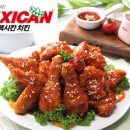 맥시칸치킨 이미지