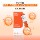 맛있는 다이어트! 새롭게 업그레이드 된 ‘퓨어랩스 모로오렌지’ 혈당 관리까지 해주는 3세대 모로...