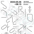 (주)온그리드
