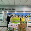 (주)지원환경 이미지