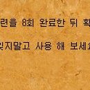 깨비나라