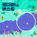 금강보행교 9 이미지