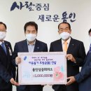 용인상공회의소 이미지