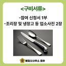 행정사사무소 로하 이미지
