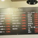 삼겹파티물금점 이미지