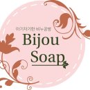 비쥬솝 이미지
