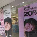 윙크 렌즈 스토어 울산삼산점 이미지