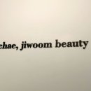 움뷰티 이미지