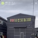 과학단지주유소 이미지