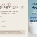 장박사한의원 이미지