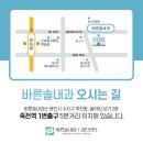 솔내과의원 네이버블로그