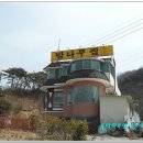밤나무식당 이미지