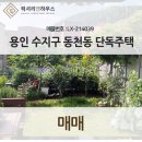 고기로 139번길 이미지