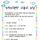 마포장애인종합복지관 이미지