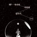 한결여행사유