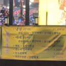 한누리편의점 | 한대앞역맛집 가족외식 모임장소 안산맛집 한누리우돈 본점