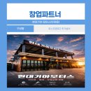 안강모터스