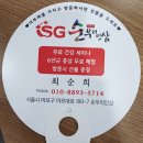 순우리인삼 이미지