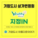 떡참들 이미지