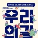 지지힐링센터