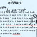 길림장 이미지
