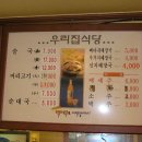건영세탁소 이미지
