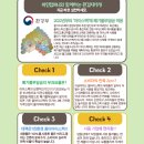 주식회사 그린푸드 이미지