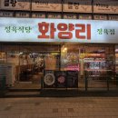 대공원역 5번 출구 옆 네이버블로그