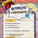 난타교실(초급) 이미지