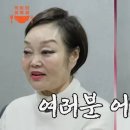 이혜정 스킨