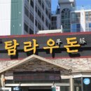풍성정육 이미지