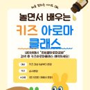 르씨엘기획