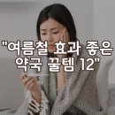 시원약국 이미지