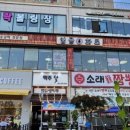 갈비살맛집 이미지
