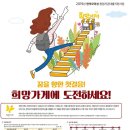 창업가게지원재단 이미지