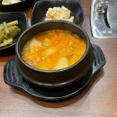 모퉁이화로