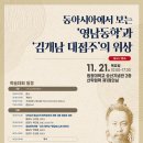 영남동 이미지