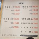 상품 랜덤 매칭 '액티비티' 여행 후기 2탄 - 동해편 with 노랑풍선(묵호항, 도째비골 스카이밸리, 해랑...